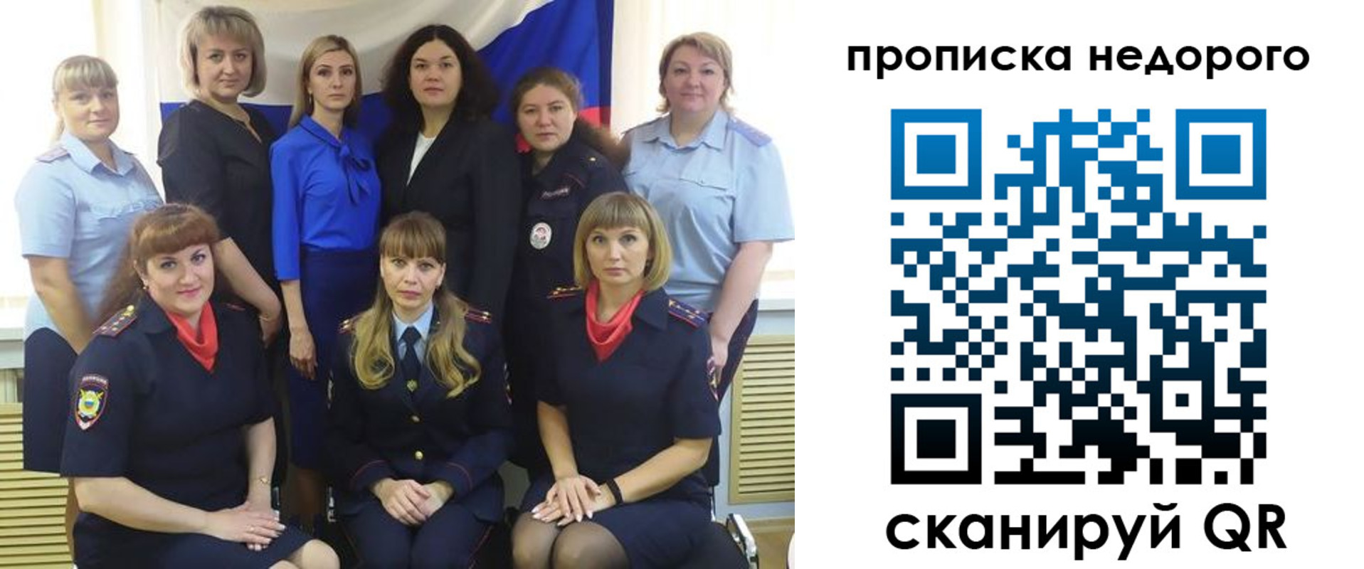 прописка в квартире в Ирбите