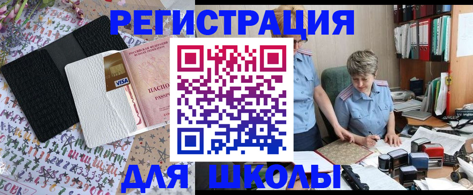 прописка паспорт в Ирбите