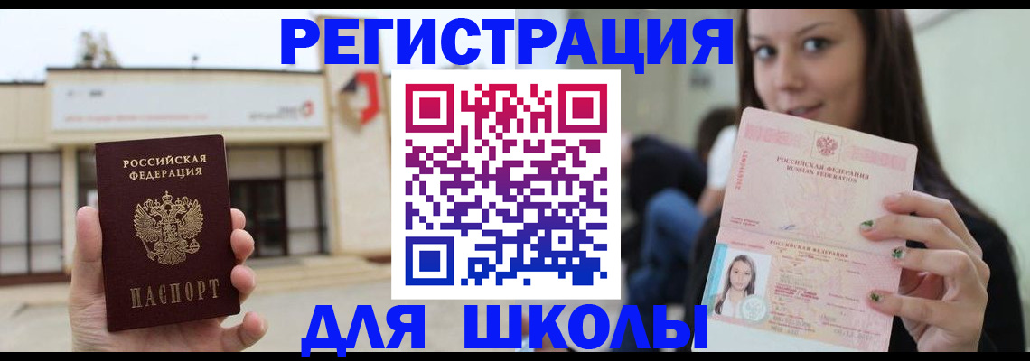 регистрация в Ирбите